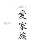 Amor y familia en chino