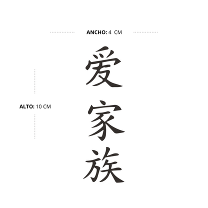 Tatuaje  Amor y familia en chino