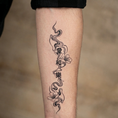 Kanji Amor, Paz y Felicidad